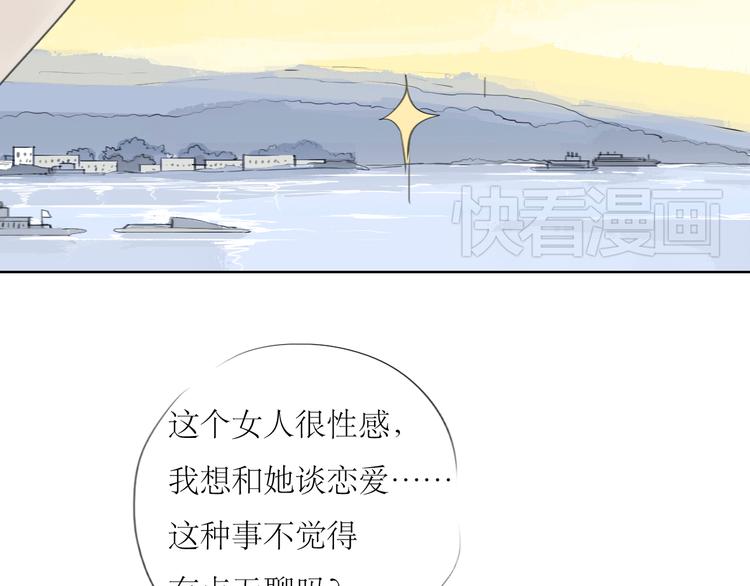 第42话 不该喜欢的人-第40话