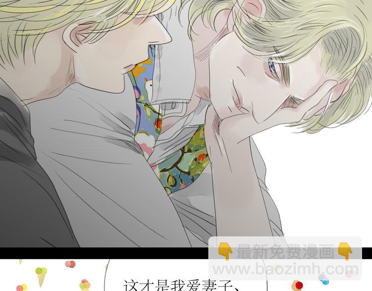 第42话 不该喜欢的人-第40话