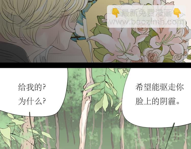 第42话 不该喜欢的人-第40话