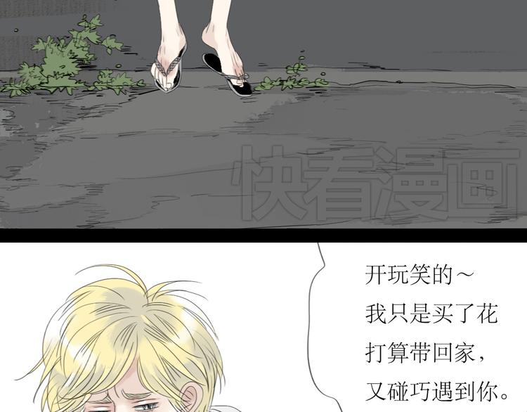 第42话 不该喜欢的人-第40话