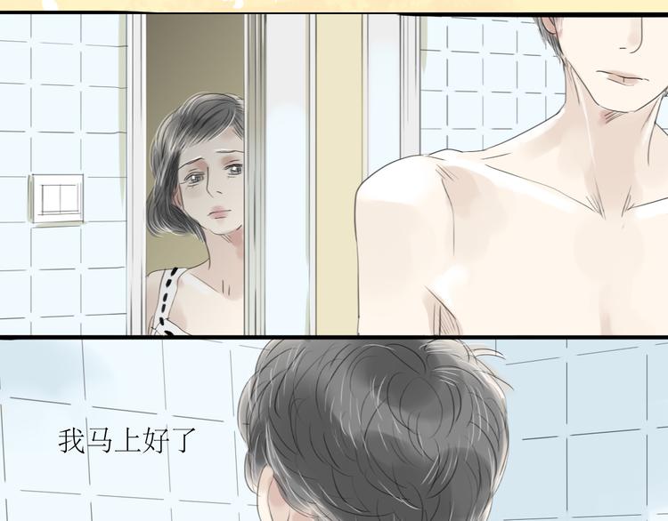 第44话 不想见他-第42话