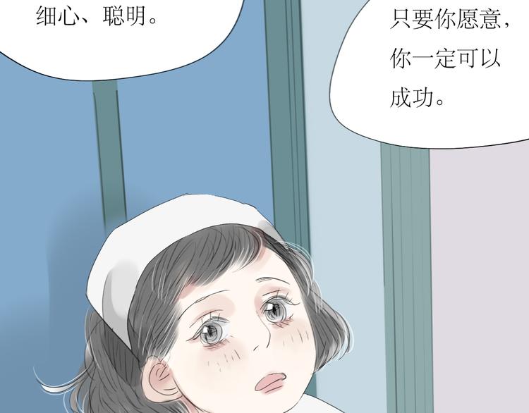 第44话 不想见他-第42话