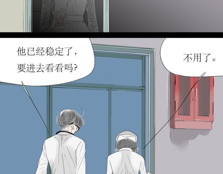 第44话 不想见他-第42话