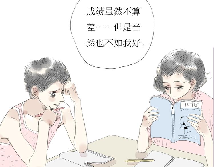 第44话 不想见他-第42话