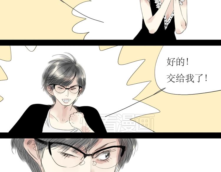 第46话 对喜欢的人公平点-第44话