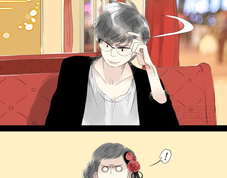 第46话 对喜欢的人公平点-第44话