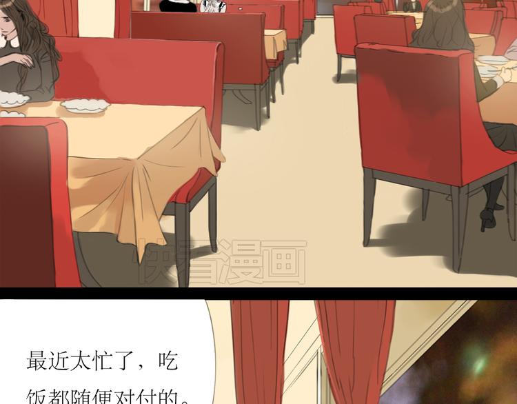 第46话 对喜欢的人公平点-第44话