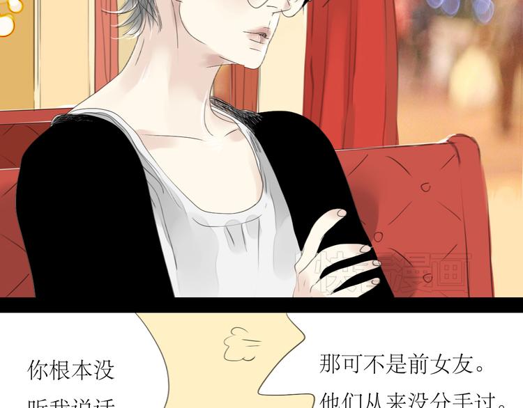 第46话 对喜欢的人公平点-第44话