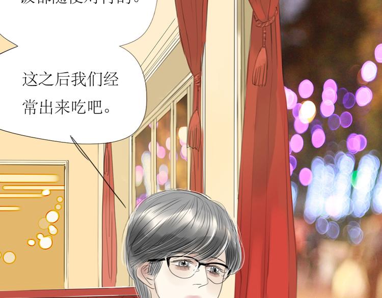 第46话 对喜欢的人公平点-第44话