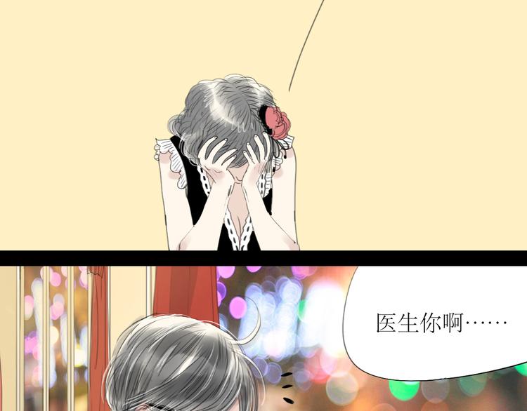 第46话 对喜欢的人公平点-第44话