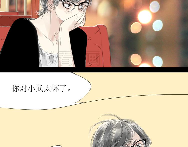 第46话 对喜欢的人公平点-第44话