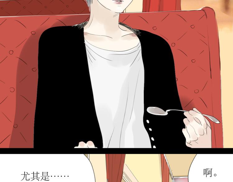 第46话 对喜欢的人公平点-第44话