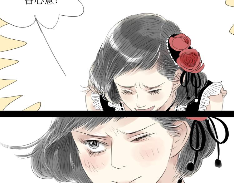 第46话 对喜欢的人公平点-第44话