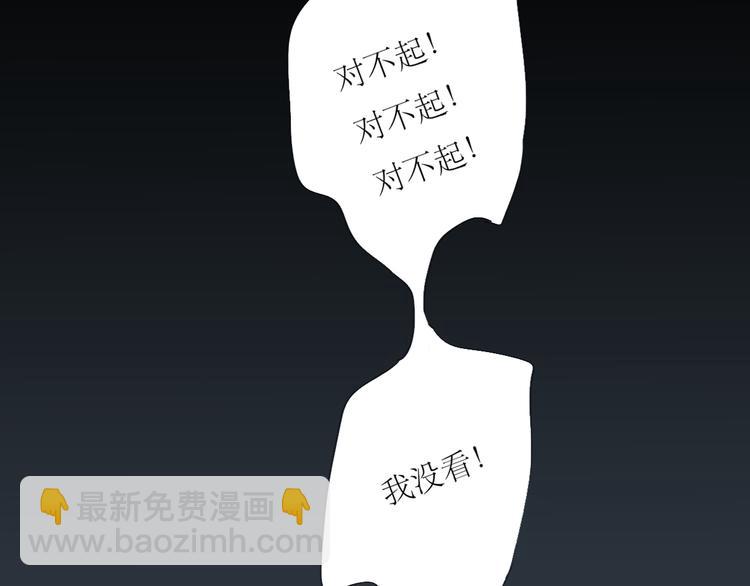 第48话 被发现的真相-第46话