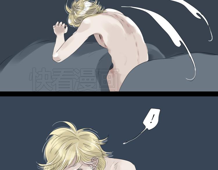 第48话 被发现的真相-第46话