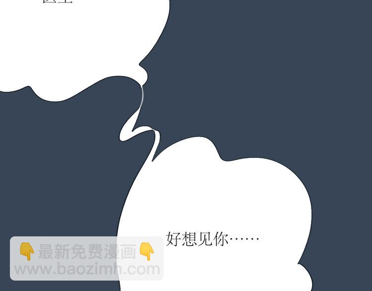 第48话 被发现的真相-第46话