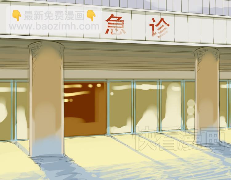 第48话 被发现的真相-第46话