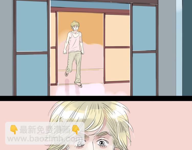 第48话 被发现的真相-第46话