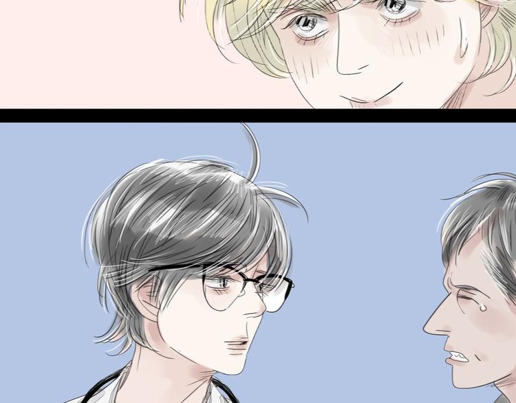 第48话 被发现的真相-第46话