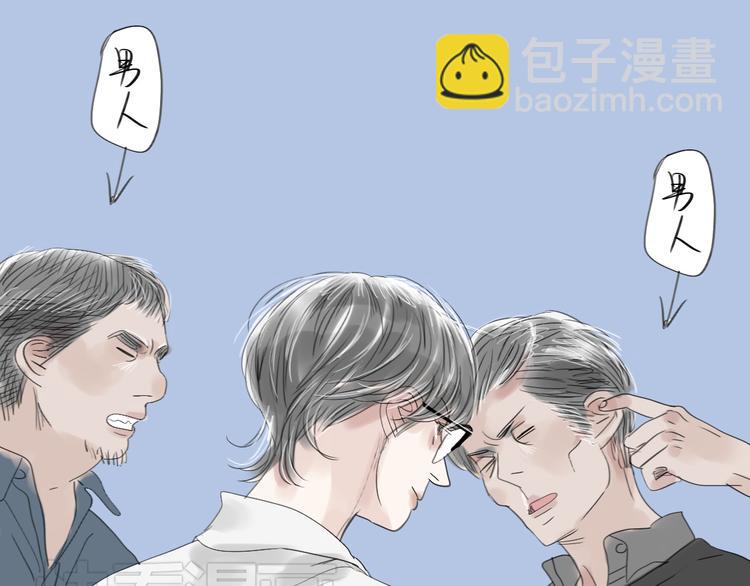 第48话 被发现的真相-第46话