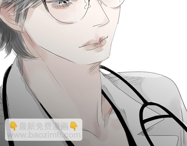 第48话 被发现的真相-第46话