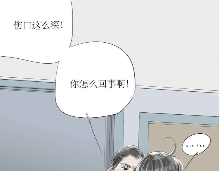 第50话 高傲的人-第48话