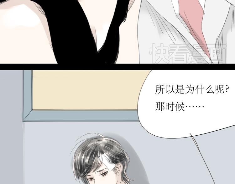 第50话 高傲的人-第48话