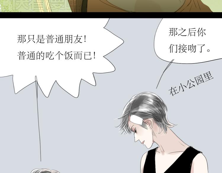 第50话 高傲的人-第48话