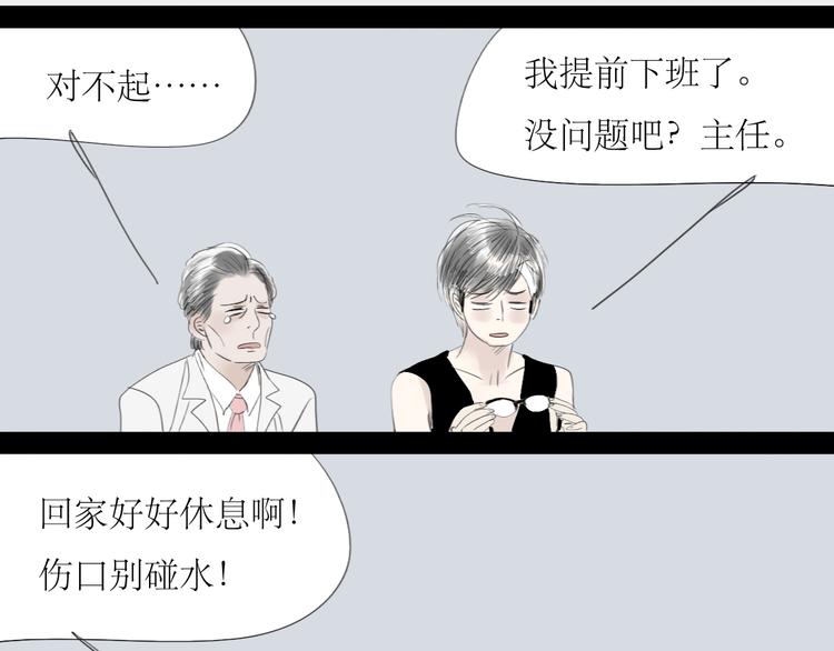 第50话 高傲的人-第48话