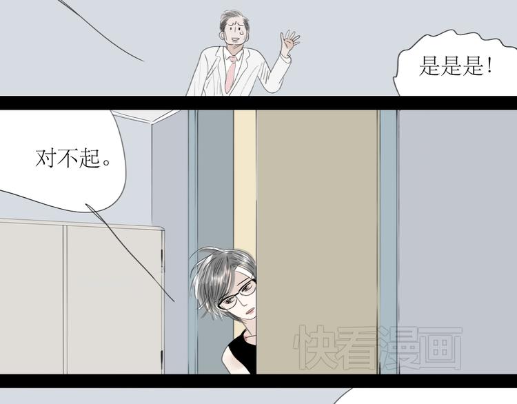 第50话 高傲的人-第48话