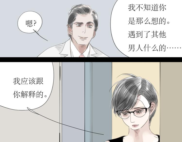 第50话 高傲的人-第48话