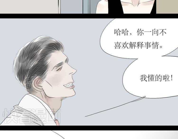 第50话 高傲的人-第48话