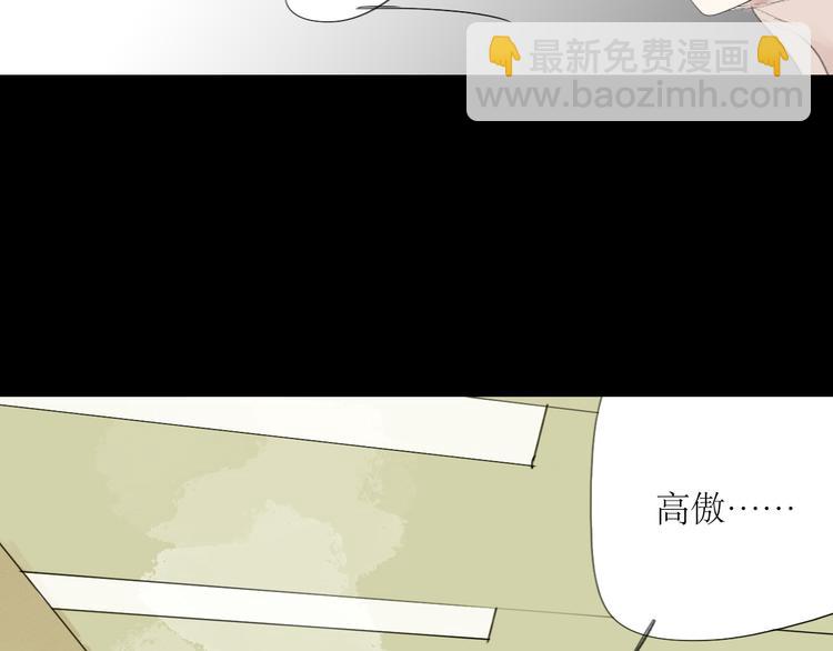 第50话 高傲的人-第48话