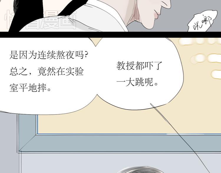 第50话 高傲的人-第48话