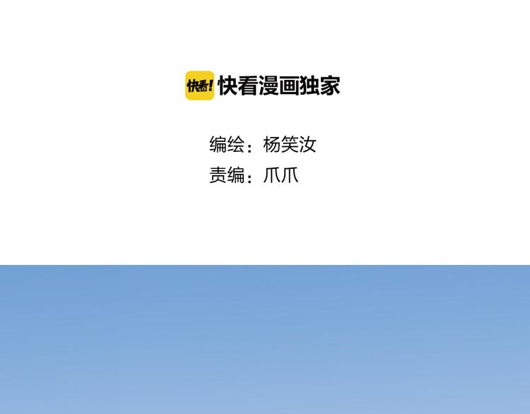 第52-53话 你伤心的时候我总会在你身边(1/2)-第50话