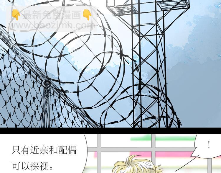 第52-53话 你伤心的时候我总会在你身边(1/2)-第50话