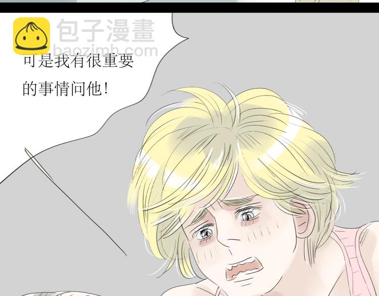 第52-53话 你伤心的时候我总会在你身边(1/2)-第50话