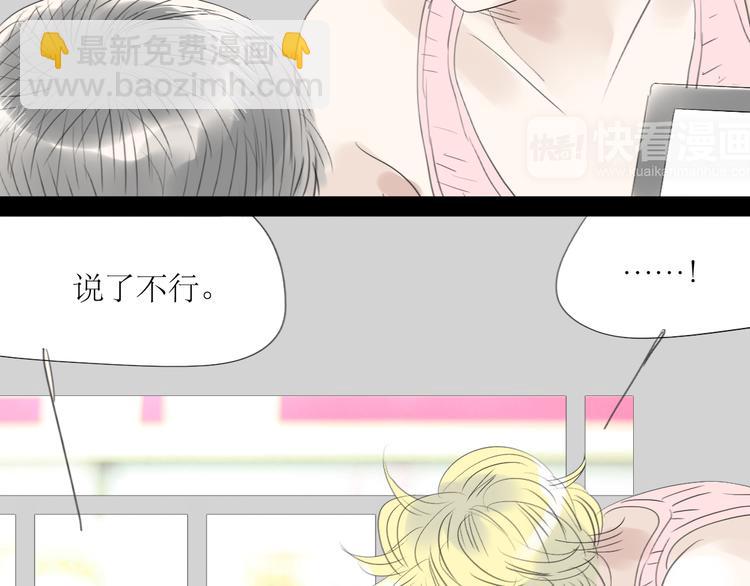 第52-53话 你伤心的时候我总会在你身边(1/2)-第50话