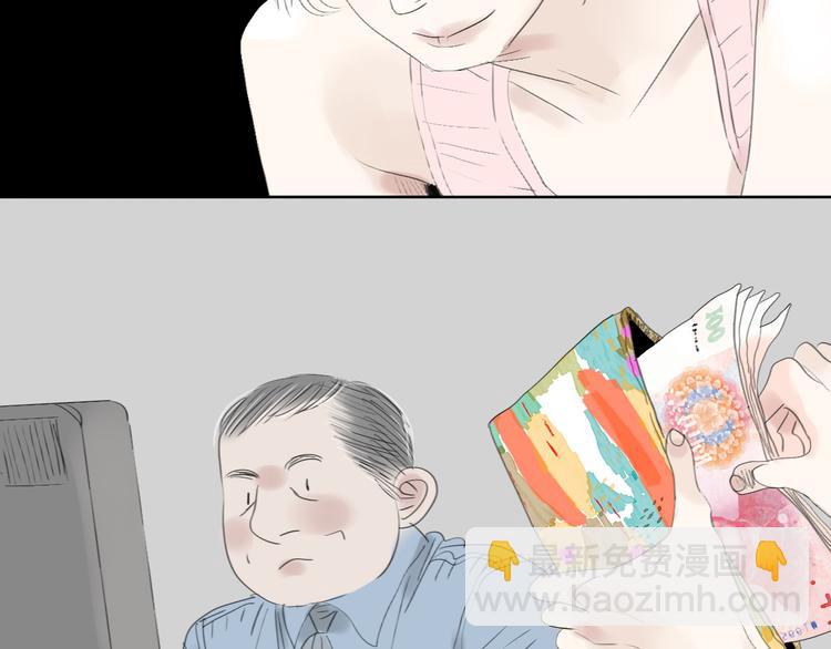 第52-53话 你伤心的时候我总会在你身边(1/2)-第50话