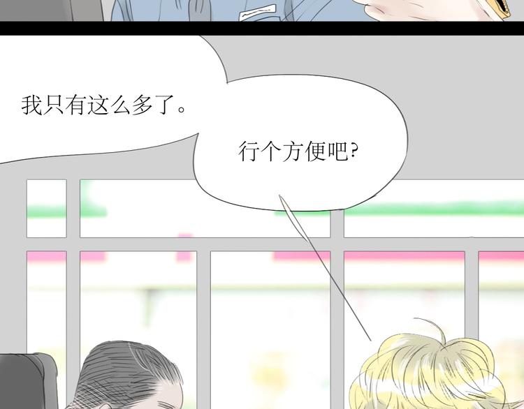 第52-53话 你伤心的时候我总会在你身边(1/2)-第50话