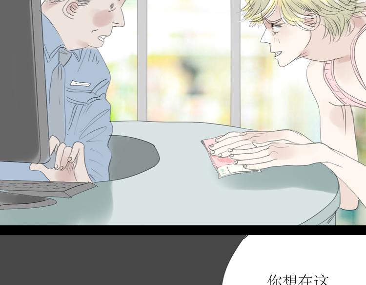 第52-53话 你伤心的时候我总会在你身边(1/2)-第50话