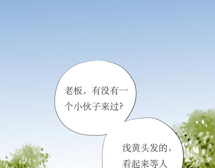 第52-53话 你伤心的时候我总会在你身边(1/2)-第50话