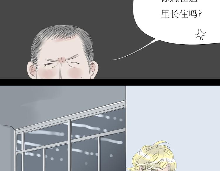 第52-53话 你伤心的时候我总会在你身边(1/2)-第50话