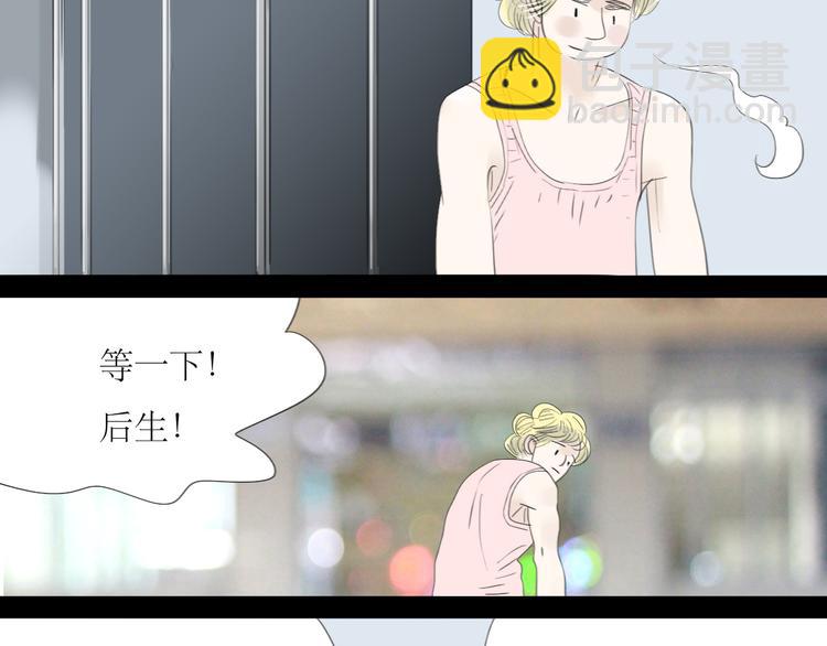 第52-53话 你伤心的时候我总会在你身边(1/2)-第50话