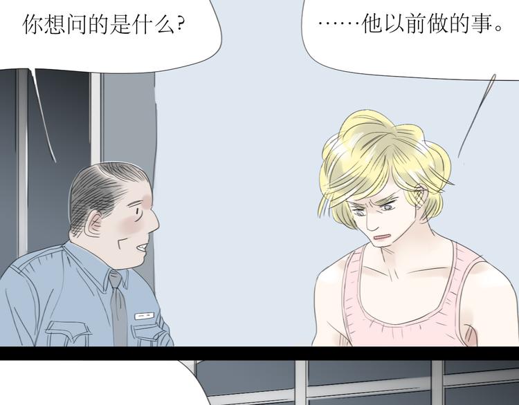 第52-53话 你伤心的时候我总会在你身边(1/2)-第50话