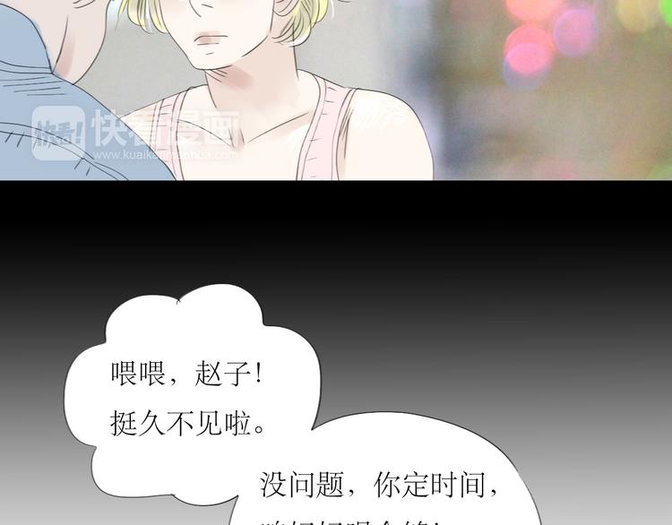 第52-53话 你伤心的时候我总会在你身边(1/2)-第50话