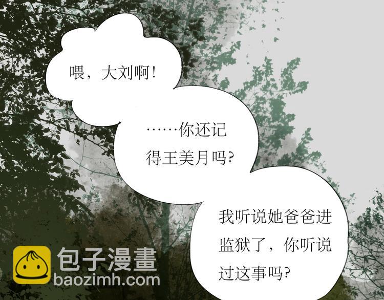 第52-53话 你伤心的时候我总会在你身边(1/2)-第50话