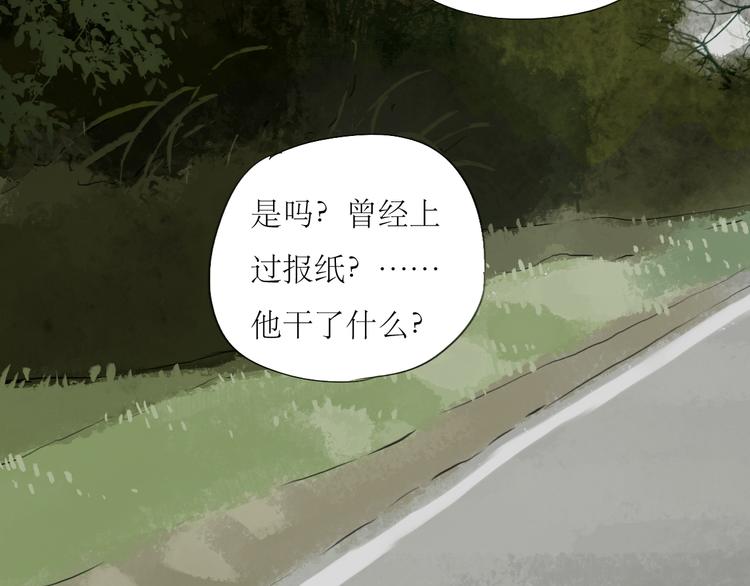 第52-53话 你伤心的时候我总会在你身边(1/2)-第50话