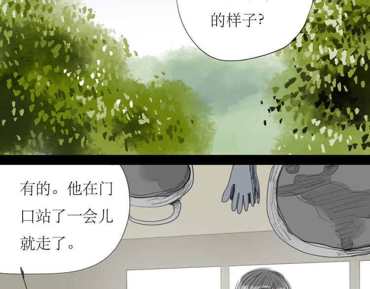 第52-53话 你伤心的时候我总会在你身边(1/2)-第50话