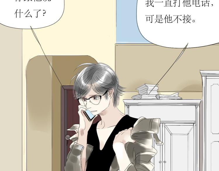 第52-53话 你伤心的时候我总会在你身边(1/2)-第50话